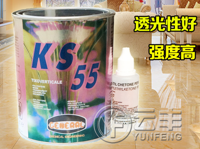 雅伦水晶胶KS-55